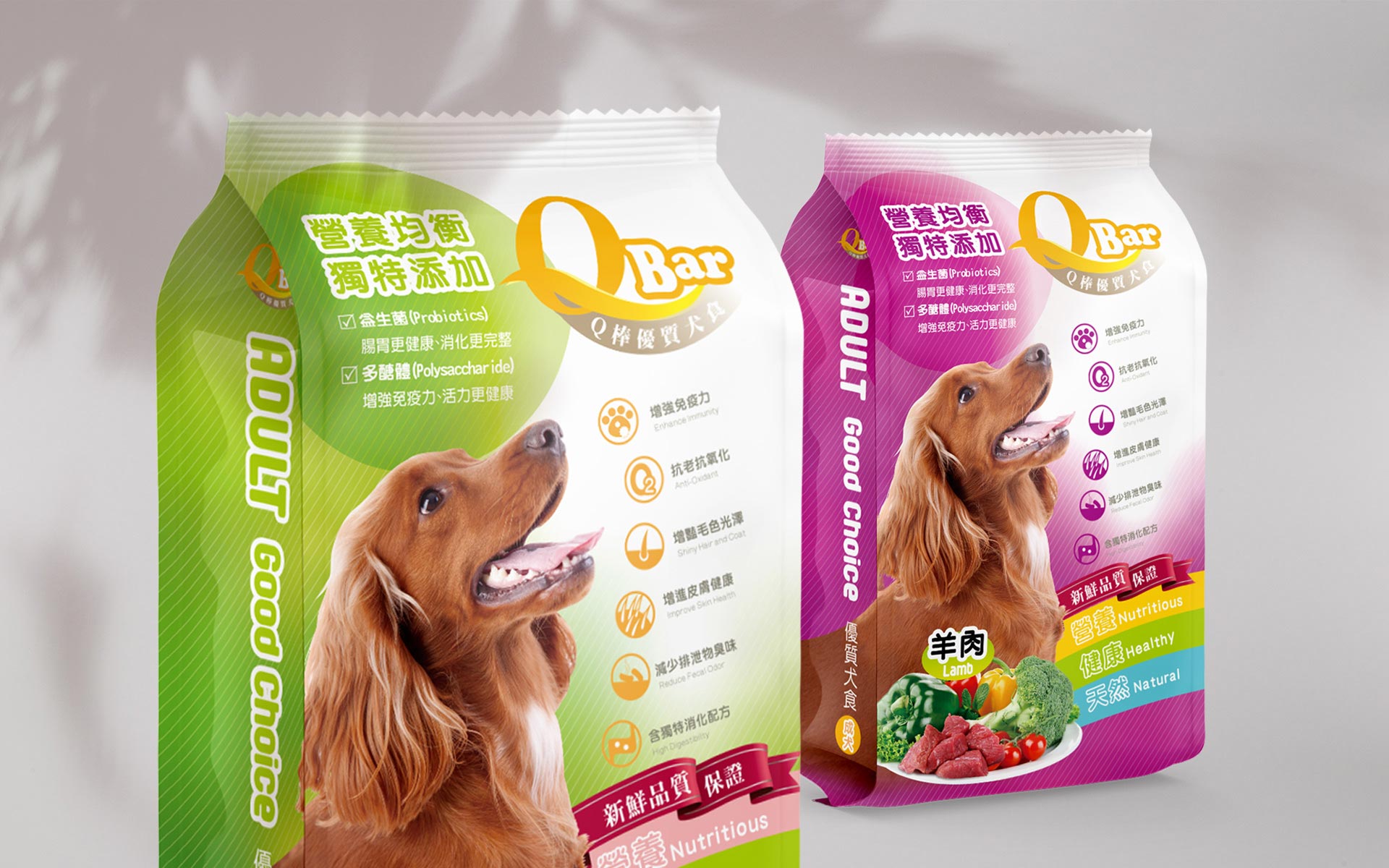 Q bar_寵物食品包裝設計