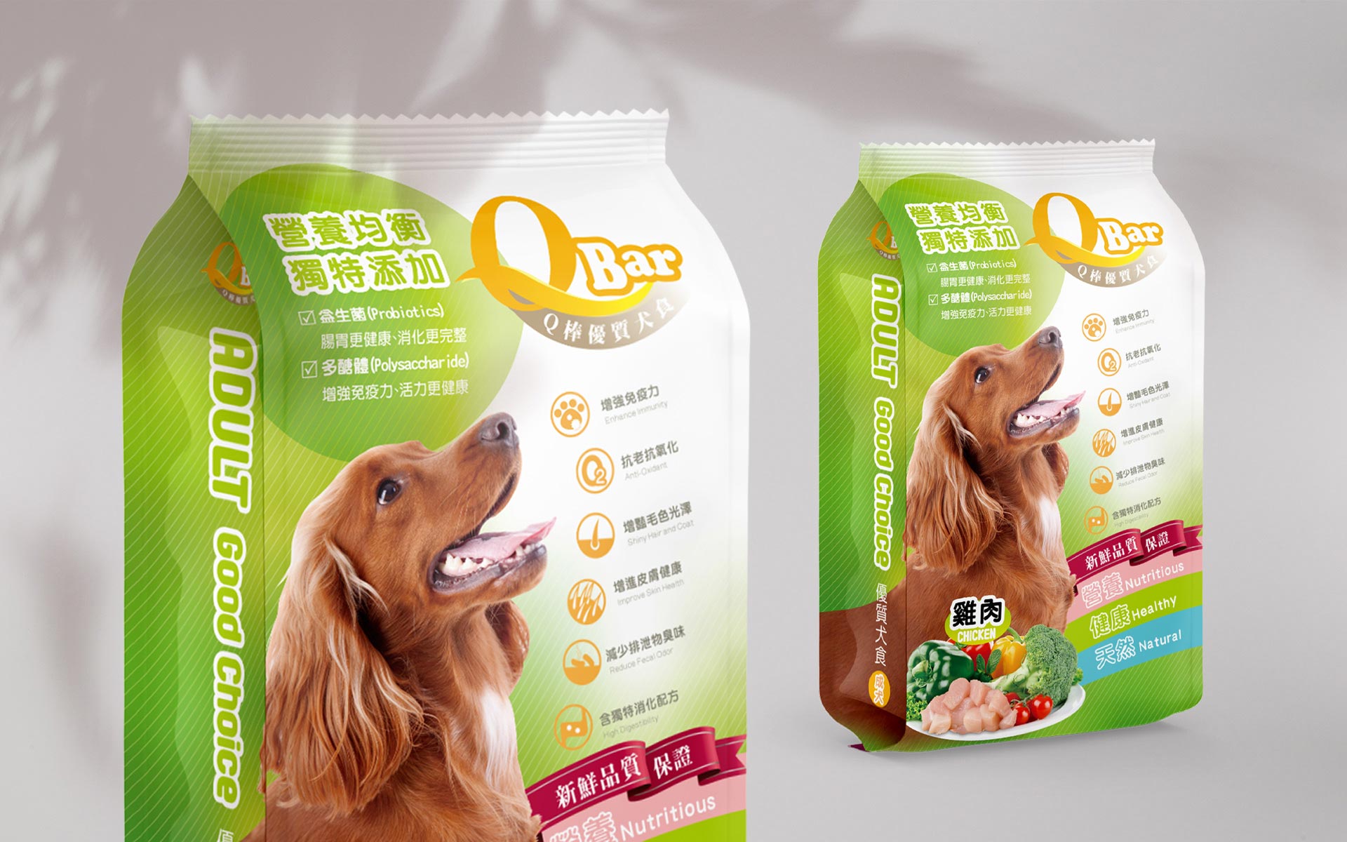 Q棒_寵物食品包裝設計