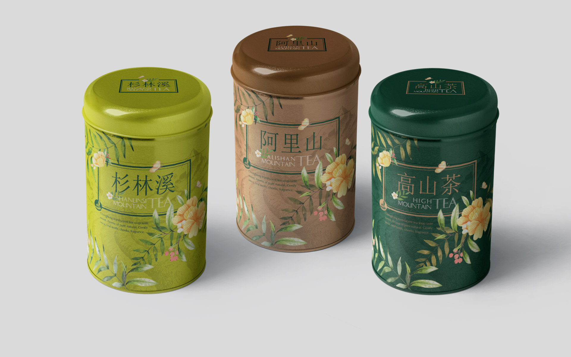茶葉鐵罐包裝設計案例_06