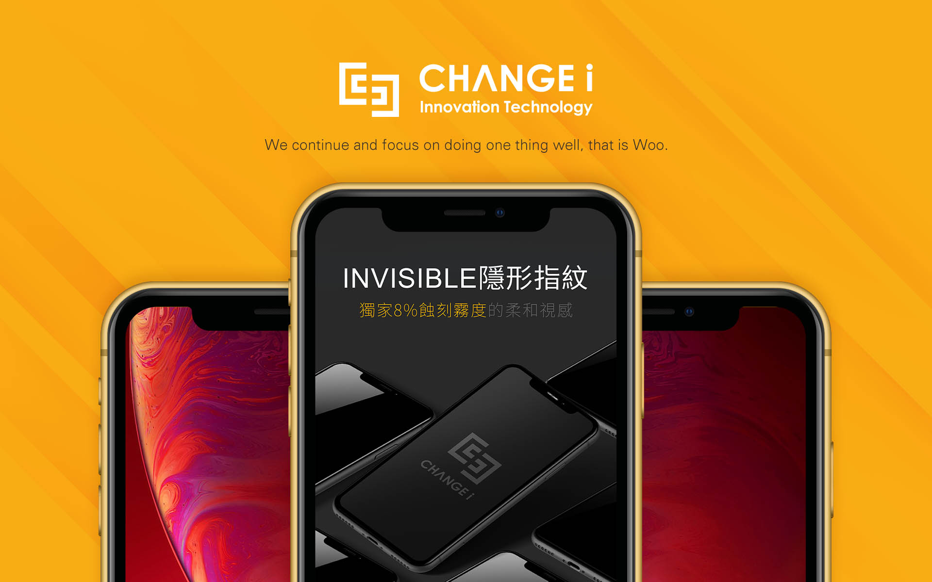 橙艾創新CHANGEi｜一頁式網站設計｜登陸頁設計｜台中網頁設計