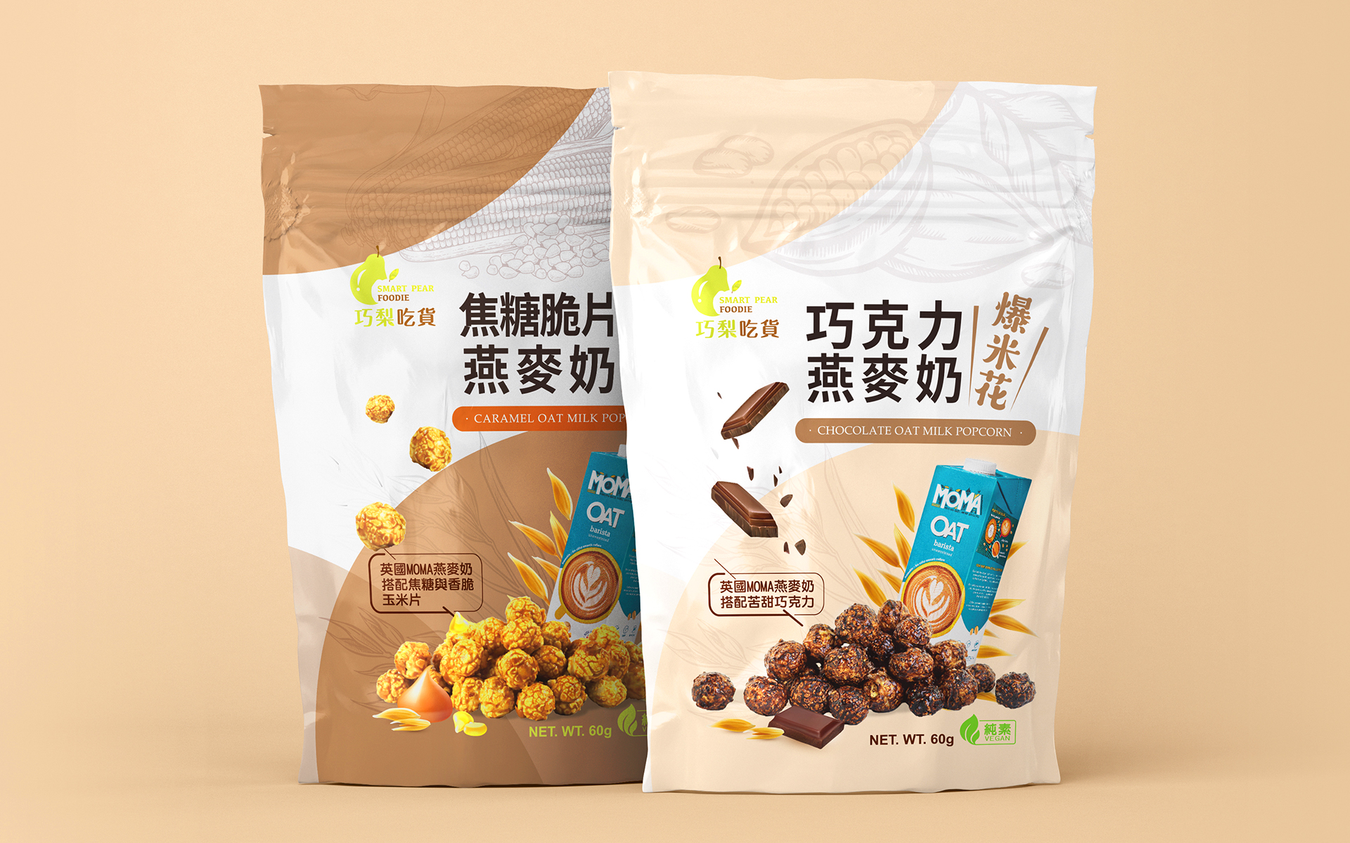 睿森燕麥奶爆米花|包裝設計 睿森燕麥奶爆米花|包裝設計